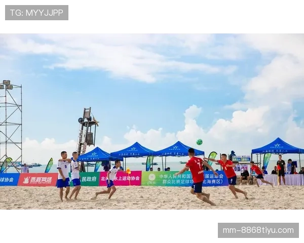 沙滩足球规则详解：比赛时间与犯规判罚的关键标准