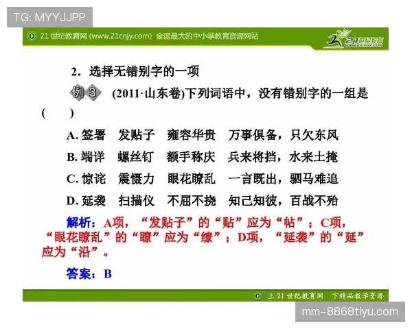 弃权规则详解：判定条件、赛果记负与积分处理