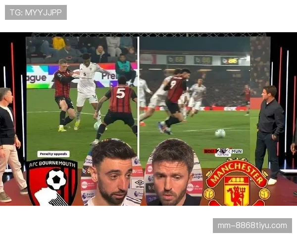 曼联3-1取胜却难掩控场困境，比赛主导力持续承压