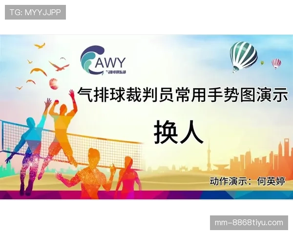 第四官员裁判职责与换人、加时判罚规则界定