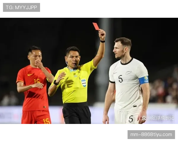 红牌规则：裁判判定严重犯规与直接出示标准