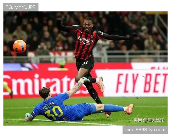 AC米兰战术调整阶段性实践：能否真正明确方向仍需观察