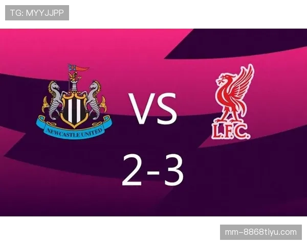 利物浦阵容更新：是升级重新适配，还是竞争格局调整关键一步