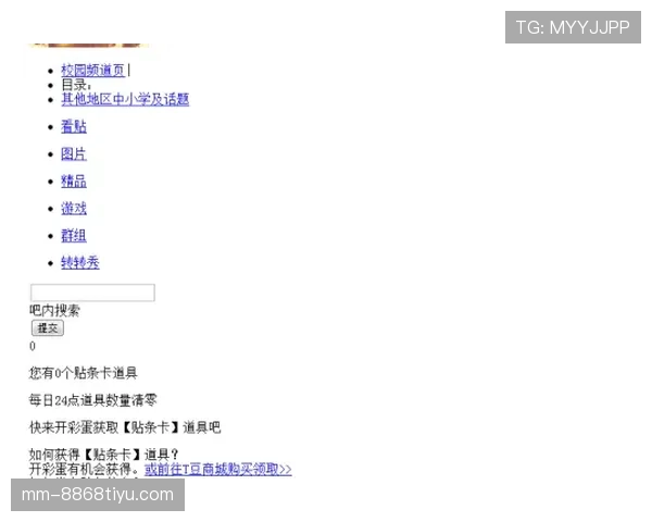 关于14秒重置规则，你需要知道的实战影响与判断标准