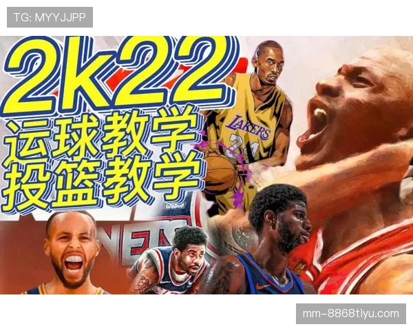 进攻重置的规则解释：如何判罚投篮与运球界线